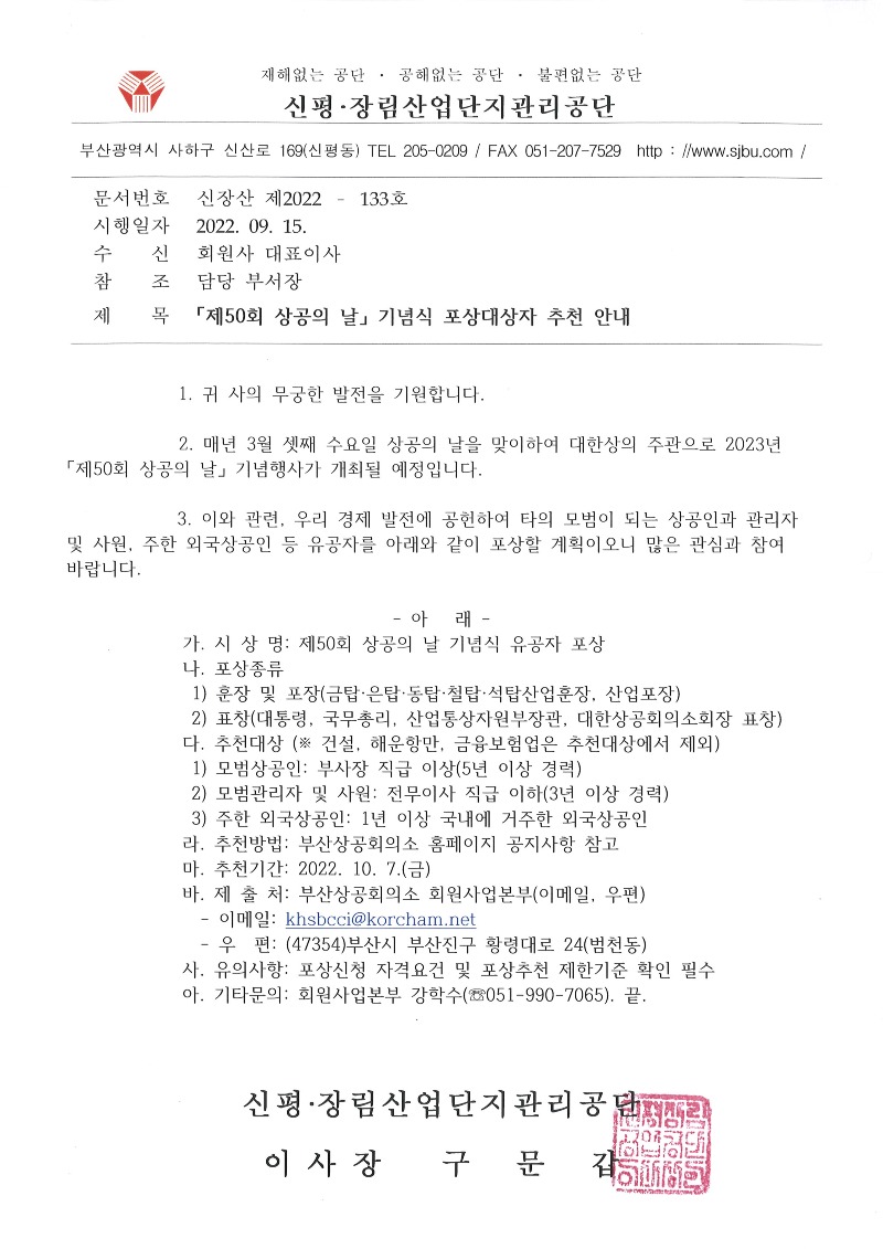 KakaoTalk_20220915_092921475.jpg