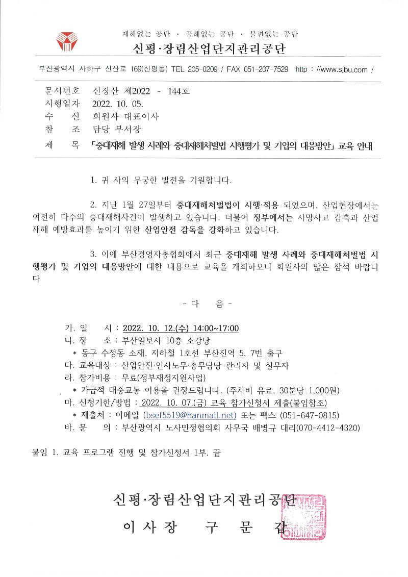 KakaoTalk_20221005_171517904_01.jpg